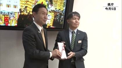 キリンビバレッジが紅茶の売り上げの一部を県に寄付　東北の夏祭りを応援　秋田