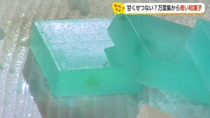 見た目も爽やか、涼しげで夏に映える「青いスイーツ」　富山湾と立山連峰をイメージ、意外な組み合わせも