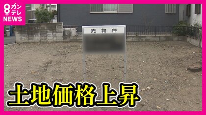 大阪の地価　インバウンドにぎわう「ミナミ」が盛り返し、「コロナ前超える」と専門家　住宅地は新駅開業の「箕面」が「以前の3倍ぐらい」