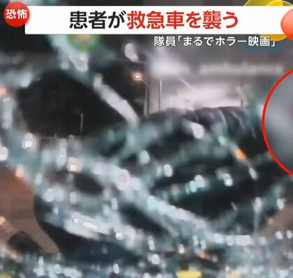 【恐怖】「まるでホラー映画」助けたはずの患者が突然凶暴化　救急車に飛び乗り“窓ガラス破壊” …原因は飲酒　イギリス