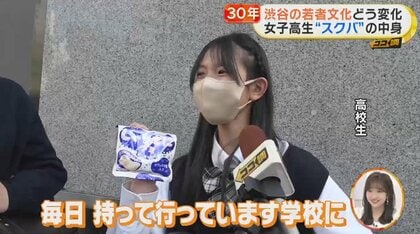 ポケベル「42885」に驚きの意味！ “渋谷の若者文化”30年の変化…女子