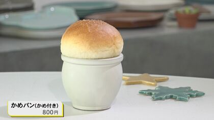 家族を思う気持ちが新たな活用法に…常滑焼の起源『かめ』作り続ける