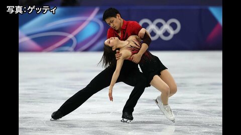 フィギュア“りくりゅう”は5位発進…木原龍一「気持ちを切り替えて頑張りたい」三浦璃来「私たちらしい演技を」フリーで逆転の金メダル目指す　ミラノ・コルティナ五輪