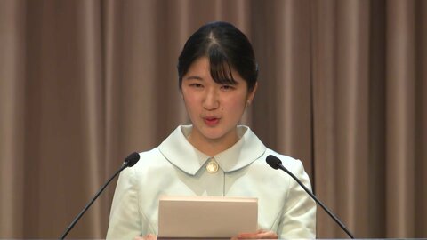 「実り多いものとなることを」愛子さまが半導体に関する国際会議でおことば　冒頭で熊本地震や千葉豪雨の犠牲者に哀悼の意