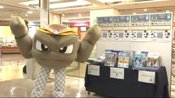 スタンプラリーで三陸めぐり 岩手県と「イシツブテ」がコラボ｜FNN 