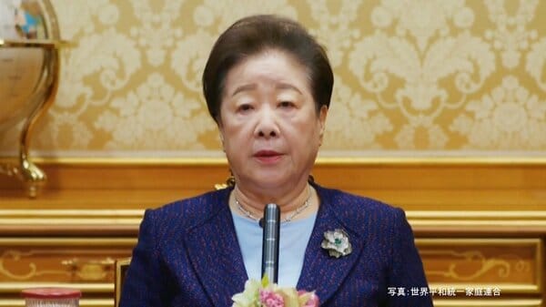 『旧統一教会・韓鶴子総裁に出頭要請　前大統領夫人の疑惑めぐり韓国特別検察が8日に出頭するよう通知｜FNNプライムオンライン』へのコメント
