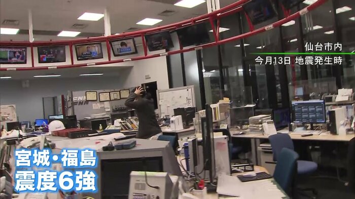 宮城県・福島県 最大震度6強を観測
