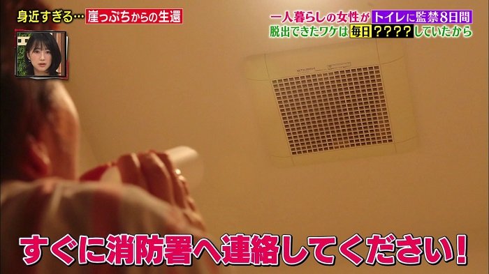 再現ドラマより