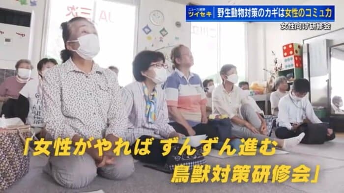 広島県三次市