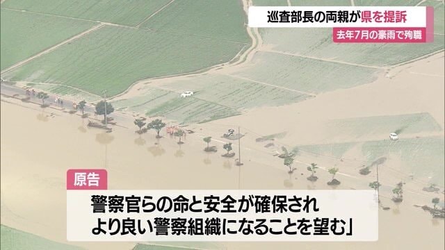 田んぼにあふれているのははん濫した川の水。どこにでもある田園風景が一変した