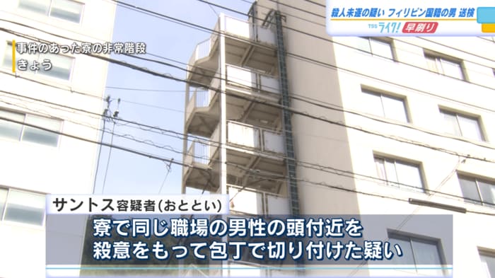 事件があった寮の非常階段　広島・三原市