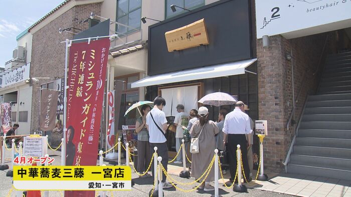 ニュースONE