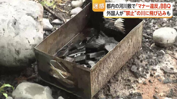 放置されたバーベキューの炭