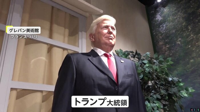 トランプ大統領ら有名人のろう人形220体以上を展示