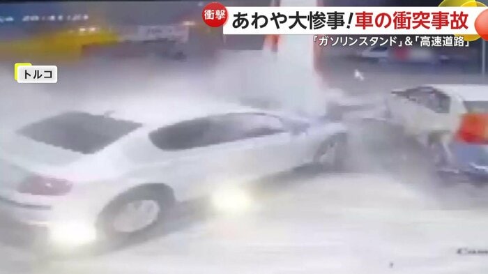 猛スピードで給油機に突っ込んだ白い車(IHA)