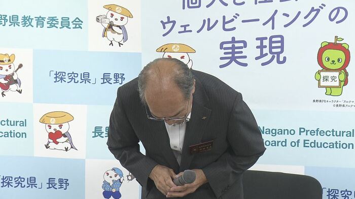 武田教育長が陳謝