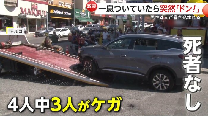 幸運にも命に別条はなかった男性たち(IHA)