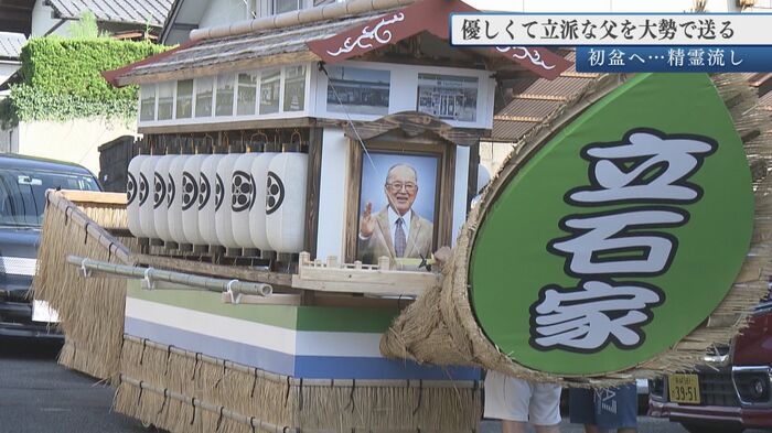 立石久男(75)さんの船
