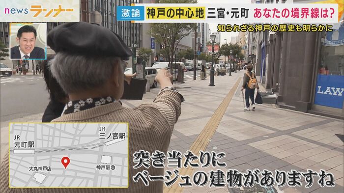 「突き当たりのベージュの建物から向こうが元町」