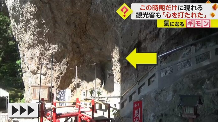 岩肌に光が伸びて形になっていく