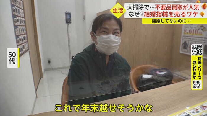 「ありがたい限りです」