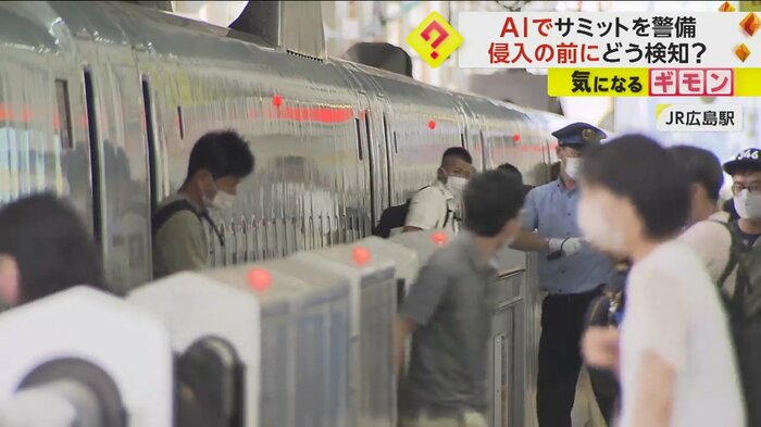 JR広島駅。新幹線の乗降客たち