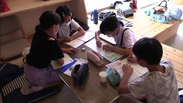 宿題したり遊んだり 思い思いに過ごす