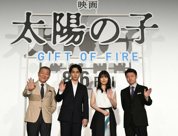 「映画 太陽の子」完成披露試写会舞台挨拶 東京・TOHOシネマズ日比谷