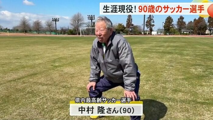 ゴール前に駆け上がりボレーシュートを放つ中村さん