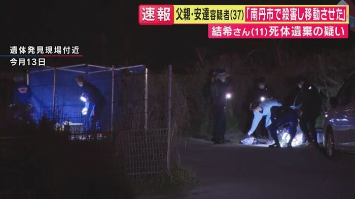 遺体発見現場付近(関西テレビ「旬感LIVE とれたてっ!」より)