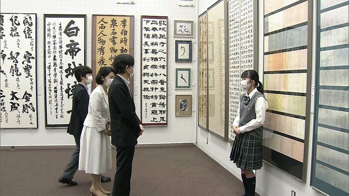 高校総文祭の書道展示会場を訪問された秋篠宮ご夫妻と悠仁さま
