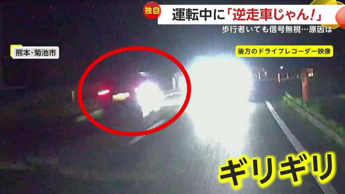 後続車両が避ける様子(提供:@NassyNoon)