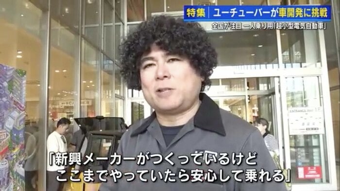 KGモーターズ・横山文洋さん