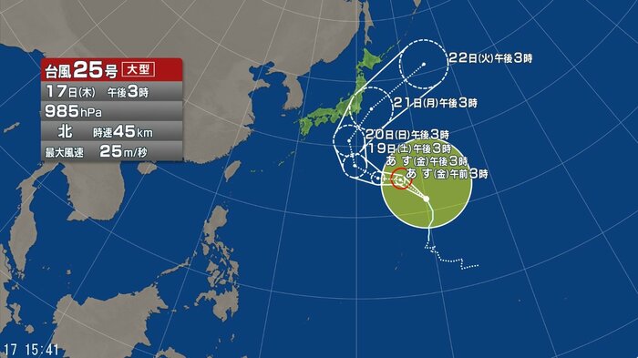 台風25号の進路予想