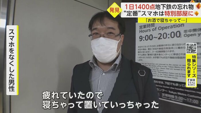 お酒に酔ってしまったという