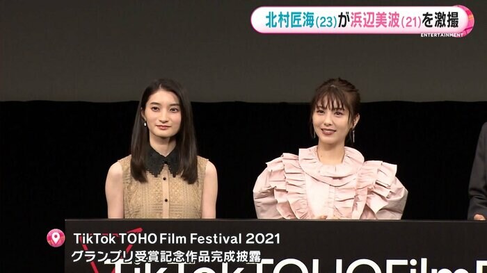 TikTok TOHO Film Festival 2021 グランプリ受賞記念作品完成披露