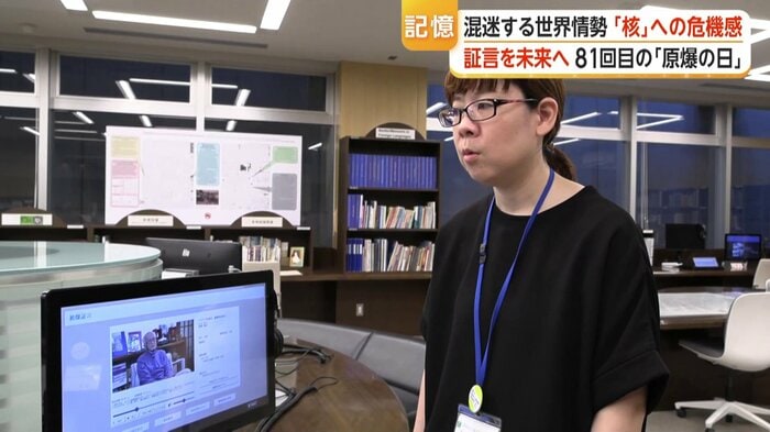 学芸員の渡辺由里さん