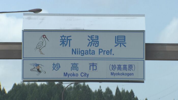 越県給油するドライバーも