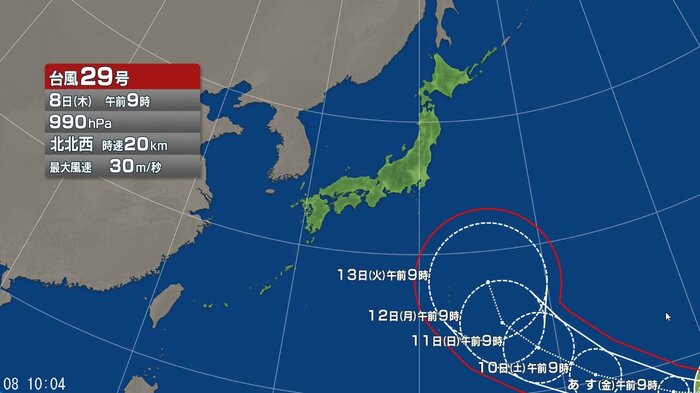 台風29号の進路予想図