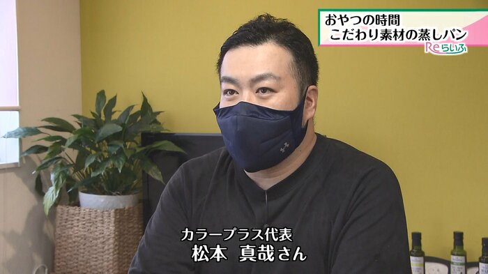 宮崎市でパンの製造・販売