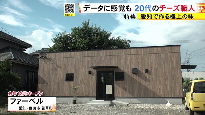 ニュースONE