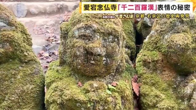 住職の母が掘った羅漢