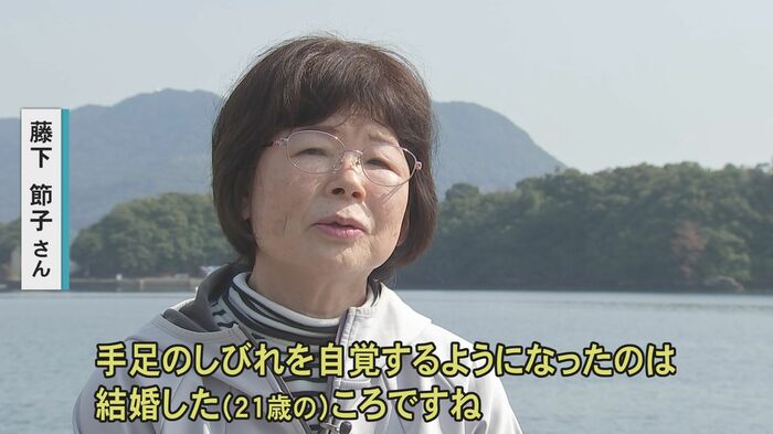 原告の藤下節子さん