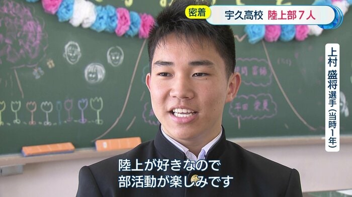 宇久高校・上村盛将選手(当時1年)