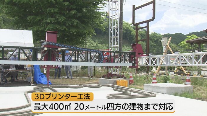 最大400㎡まで対応
