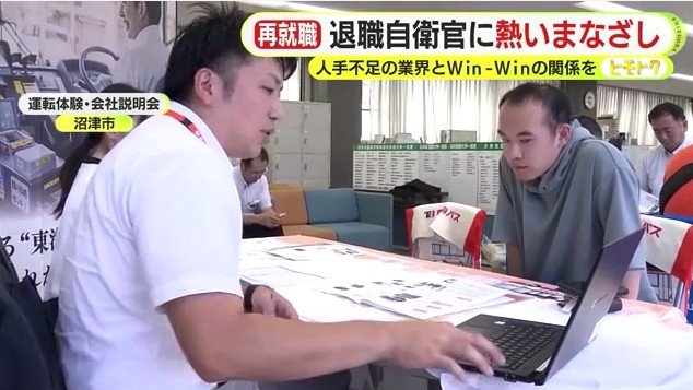 バス会社合同の運転体験会(2025年7月)