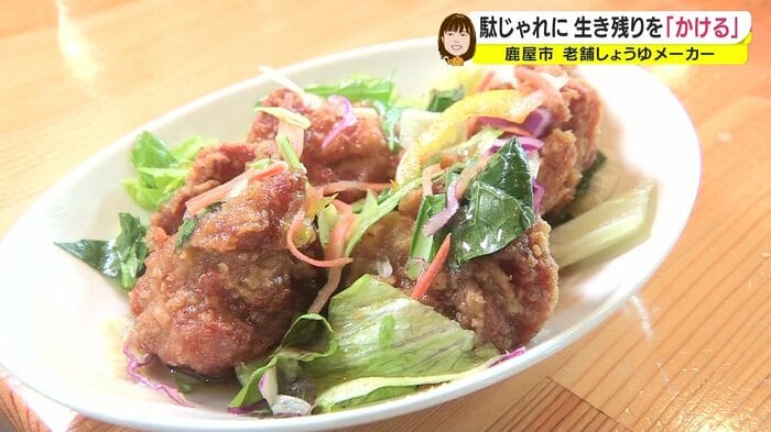 「なんにでも使える酢」を使ったチキン南蛮