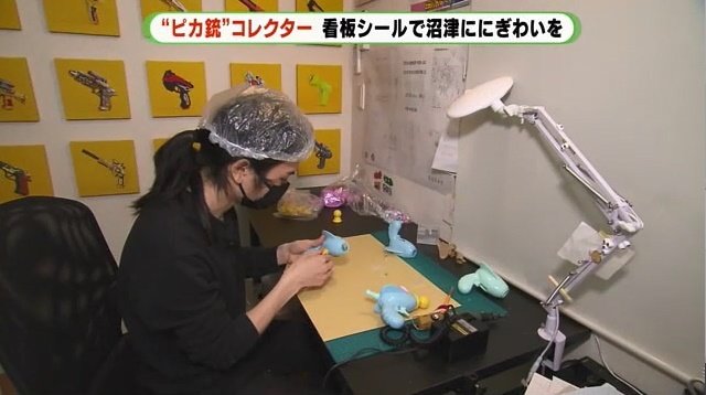 オリジナルのピカ銃も制作