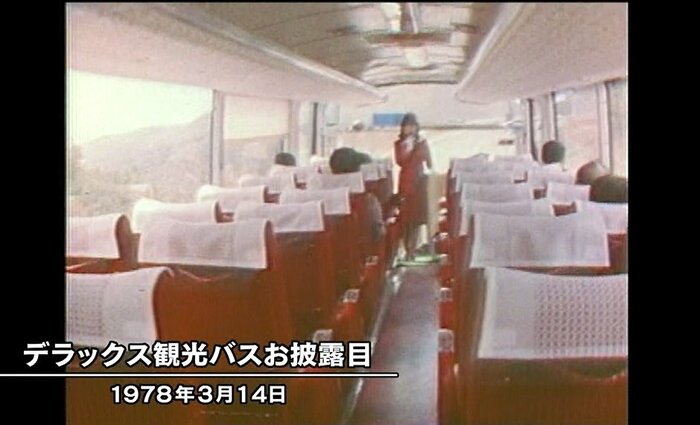 後方から見た車内