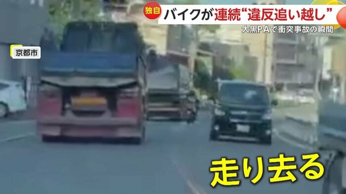 対向車すり抜けダンプ2台を連続追い越し